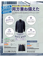 ユニフォーム koul2026n194