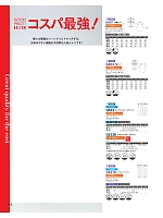 ユニフォーム koul2026n198