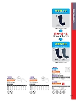 ユニフォーム koul2026n199