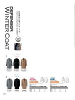 ユニフォーム koul2026n206