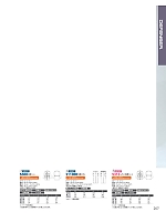 S11000-M-LL 防寒ズボンのカタログページ(koul2026n207)