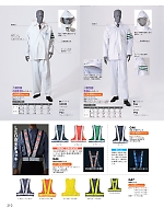 ユニフォーム koul2026n210