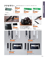 ユニフォーム koul2026n213