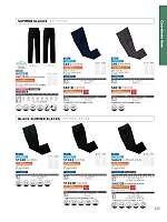 ユニフォーム koul2026n225