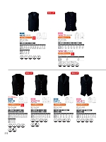 ユニフォーム koul2026n232