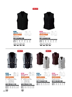 ユニフォーム koul2026n234