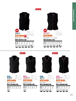 ユニフォーム koul2026n235