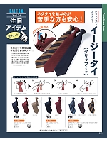 ユニフォーム koul2026n239