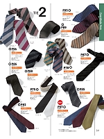 ユニフォーム koul2026n241