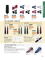 ユニフォーム koul2026n243