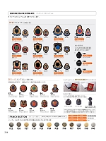 ユニフォーム koul2026n244