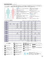ユニフォーム koul2026n247