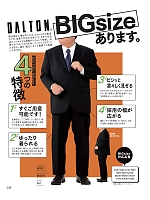 ユニフォーム koul2026n248