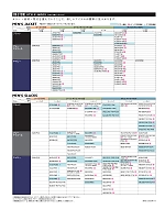 ユニフォーム koul2026n257