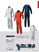 ユニフォーム krhk2021w014