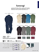2024-25 年間物「KURE（クレ） OVERALLWEAR・つなぎ・ツナギ」のカタログ22ページ(krhk2021w022)