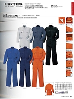 2024-25 秋冬物「KURE（クレ） OVERALLWEAR・つなぎ・ツナギ」のカタログ28ページ(krhk2021w028)