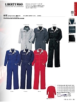 2024-25 秋冬物「KURE（クレ） OVERALLWEAR・つなぎ・ツナギ」のカタログ32ページ(krhk2021w032)