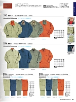 ユニフォーム krhk2021w066