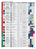 ユニフォーム krhk2021w094