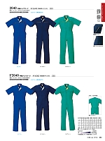 2025 春夏物「KURE（クレ） OVERALLWEAR・つなぎ・ツナギ」のカタログ60ページ(krhk2022s060)