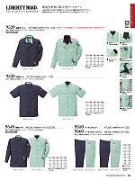 9530 半袖シャツのカタログページ(krhk2022s064)