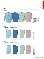 ユニフォーム krhk2022s066