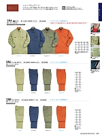 ユニフォーム krhk2022s070