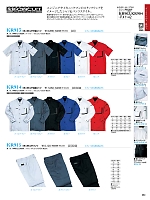 ユニフォーム krhk2022s080