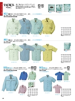 ユニフォーム krhk2022s081