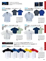 KR813 半袖ピットシャツのカタログページ(krhk2022s082)