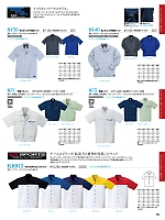 2022 春夏物「KURE（クレ） OVERALLWEAR・つなぎ・ツナギ」のカタログ82ページ(krhk2022s082)