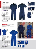 KR403 半袖ピットスーツのカタログページ(krhk2024s057)