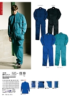 112 長袖ジャンプスーツのカタログページ(krhk2024s061)