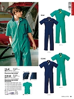 F2040 半袖ジャンプスーツのカタログページ(krhk2024s066)