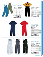 KR303 半袖ピットスーツのカタログページ(krhk2024s076)