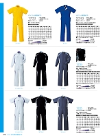 2040 半袖ジャンプスーツのカタログページ(krhk2024s079)