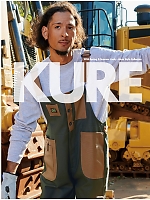 KURE(クレヒフク) 最新オンラインカタログの表紙