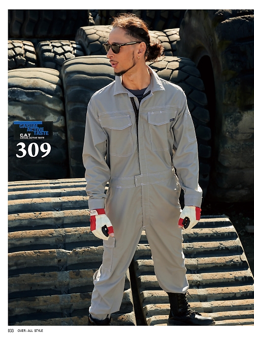 ＫＵＲＥ(クレヒフク),309 メッシュツナギの写真は2025最新オンラインカタログ33ページに掲載されています。