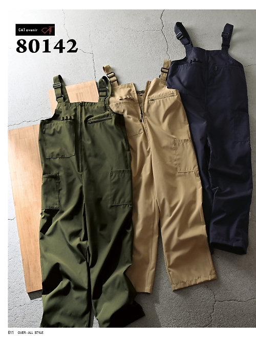 ＫＵＲＥ(クレヒフク),80142 レディースサロペットの写真は2025-26最新オンラインカタログ11ページに掲載されています。