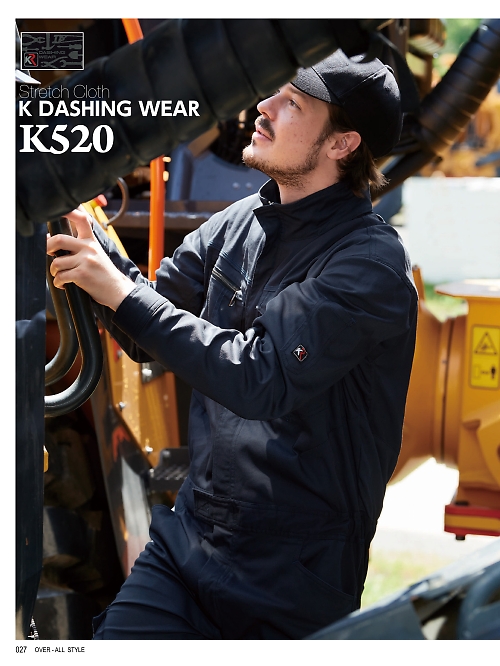ＫＵＲＥ(クレヒフク),K520,ストレッチツナギの写真は2025-26最新カタログ27ページに掲載されています。
