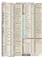 ユニフォーム krhk2025w001