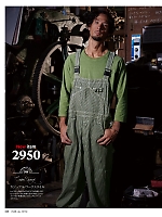 ユニフォーム krhk2025w005