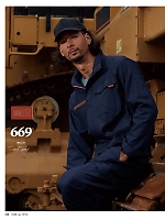 ユニフォーム krhk2025w009