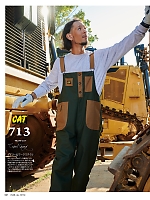 ユニフォーム krhk2025w021