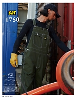 ユニフォーム krhk2025w023