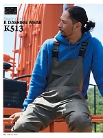 ユニフォーム krhk2025w029