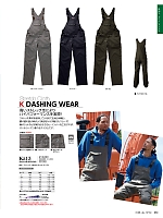 ユニフォーム krhk2025w030