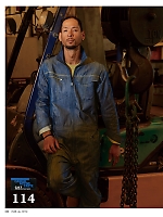 ユニフォーム krhk2025w033