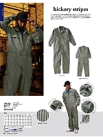 ユニフォーム krhk2025w037